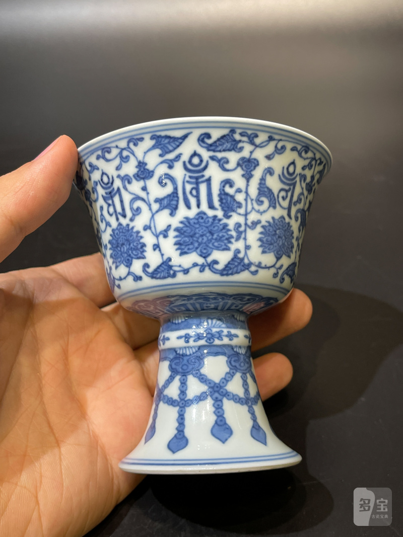 清乾隆 青花缠枝莲梵文高足杯 - 图4